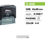 Self Inking Stamper