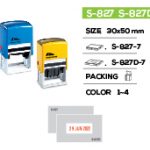 Customised Stamp Dubai