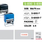 Company Rubber Stamp